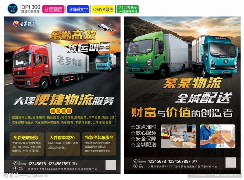 大理建材市场的新风向:批发与定制的融合