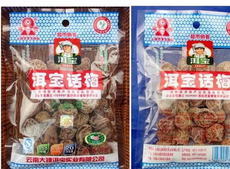 大理商贸公司新动态：市场活力与创新并行